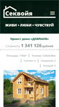 Mobile Screenshot of doma-nn.com