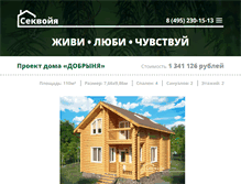 Tablet Screenshot of doma-nn.com